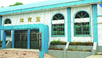 湘潭市湘钢三校图片