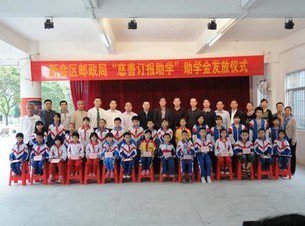 江门市三江镇联和小学图片