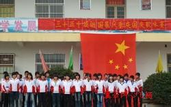 枣庄市第三十五中学图片