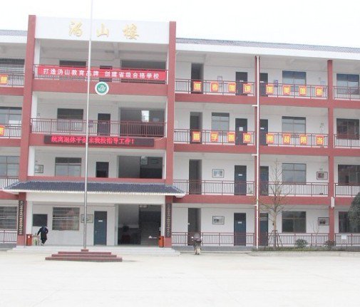 长沙市宁乡县白马桥九年制学校图片