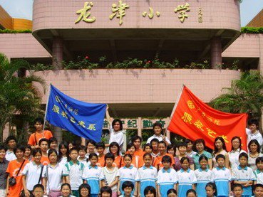 广州市荔湾区龙津小学图片