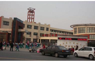 临沂市第二实验小学（临沂二小）图片