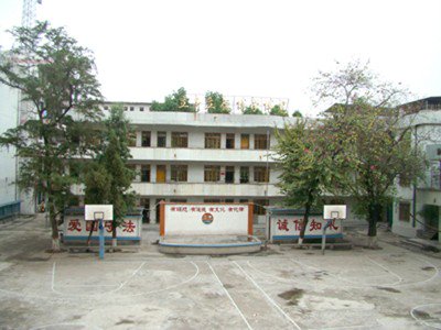 源城区二中|第二中学图片