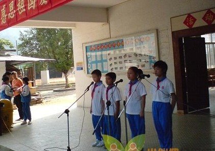 云浮市云硫小学图片
