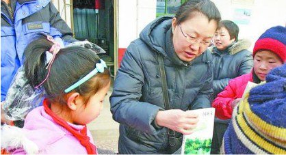 淄博市淄川区张庄乡凤凰山小学图片