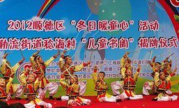 佛山顺德区勒流稔海小学图片