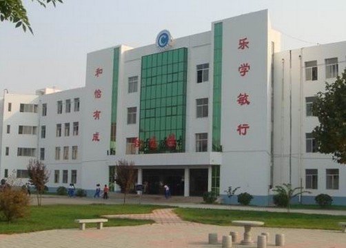 淄博市高青县实验中学图片