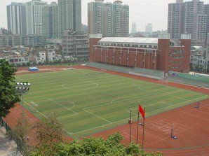 广州市三中|第三中学图片