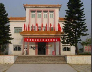 江门市沙堆镇沙西初中图片