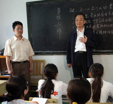 大埔县大麻中学图片