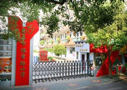 南昌市豫章小学图片