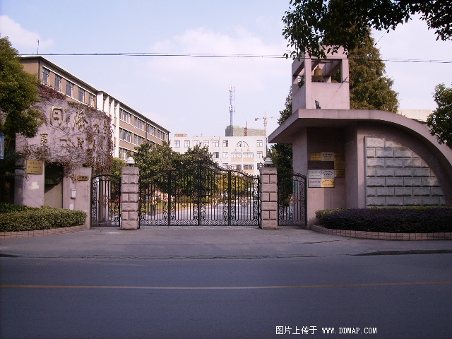 上海同济大学第一附属中学（同济一附中）图片