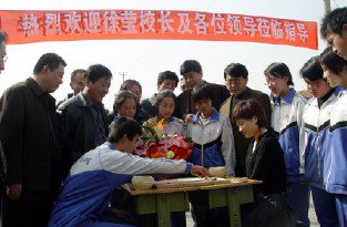 延庆县下屯中学图片