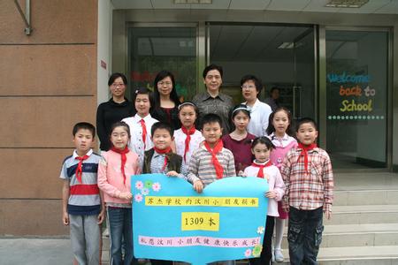南京市苏杰小学图片