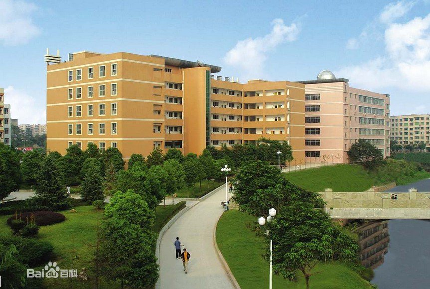 重庆市铜梁县一中|第一中学(铜梁一中)图片