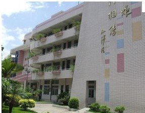 福州市屏西小学图片