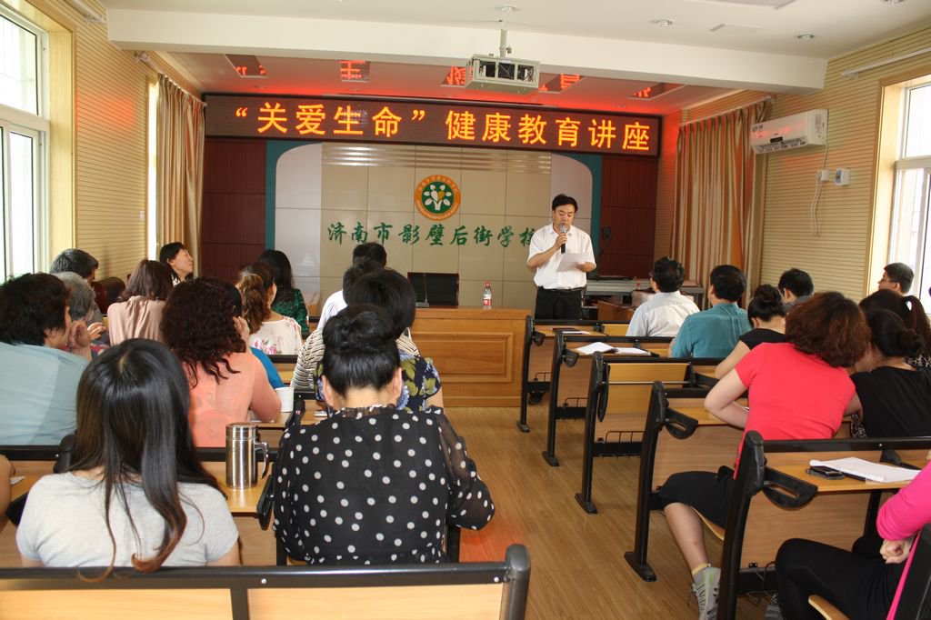 济南市影壁后街学校（小学部）图片