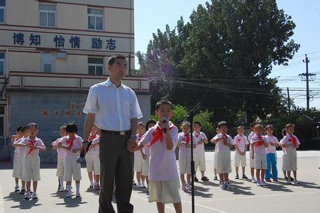 北京市石景山区金顶街四小图片