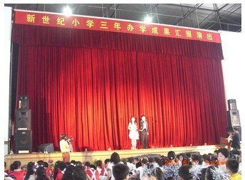 诸暨市新世纪小学图片