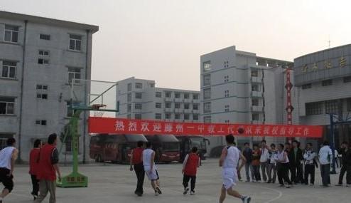 枣庄市滕州二中|第二中学（滕州二中）图片