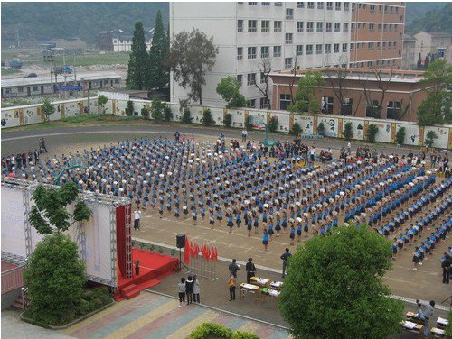温州市永嘉县瓯北镇第三小学图片