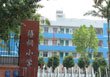 深圳市梧桐小学图片