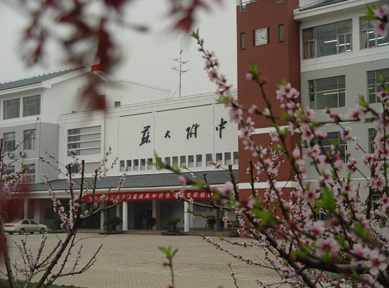 苏州大学附属中学(苏大附中)图片