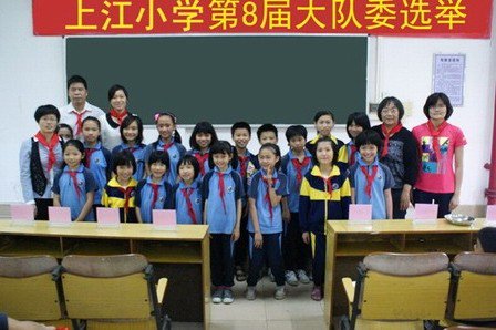 佛山市勒流上江小学