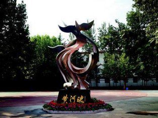 西安黄河中学图片