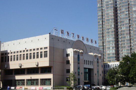 太原市师爱中学