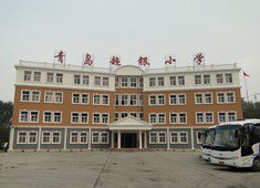 青岛市市北区超银小学图片