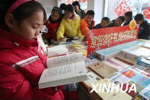 济南市文化东路小学图片