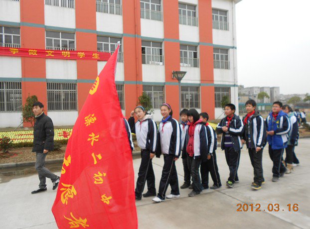 溧水县第二初级中学图片