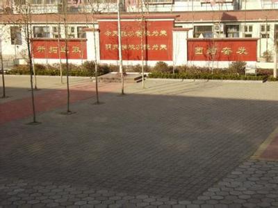 潍城区向阳路小学图片