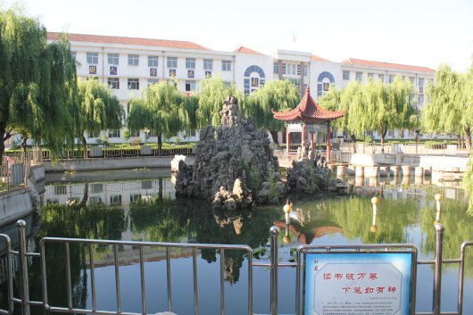龙口市十中|第十中学图片