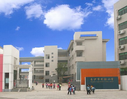 长沙实验小学图片