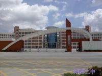 阳西县二中|第二中学（阳西二中）图片