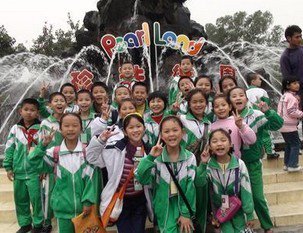 中山市板芙镇芙蓉学校（小学部）图片