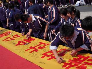 荣成市五中|第五中学图片