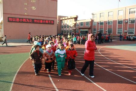 山东省莱芜师范附属小学（莱师附小）图片
