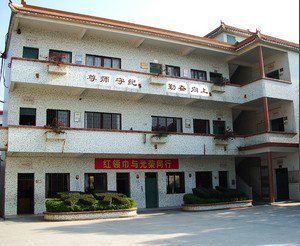 江门市杜阮镇龙岭小学图片