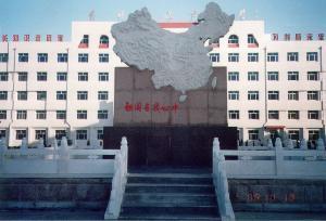 莱州市云峰中学图片