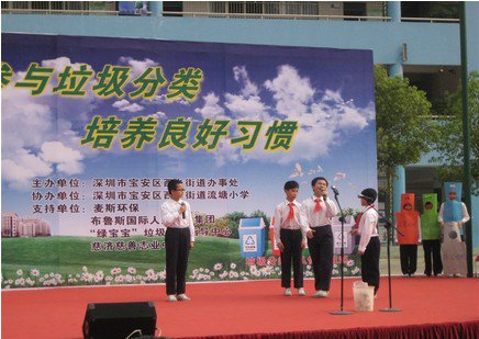 深圳市宝安区流塘小学图片