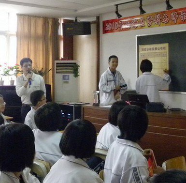 佛山市南海区桂江一中图片