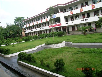 石城县高田初级中学图片