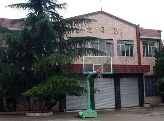 宁波市中原小学图片