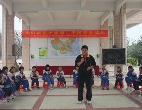 肇庆市实验小学图片