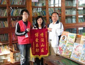 韶关市始兴县花山铭源希望小学图片