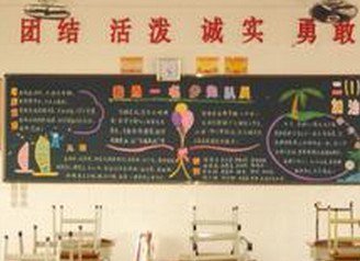 中山市开发区第四小学图片