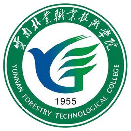 云南林业职业技术学院图片